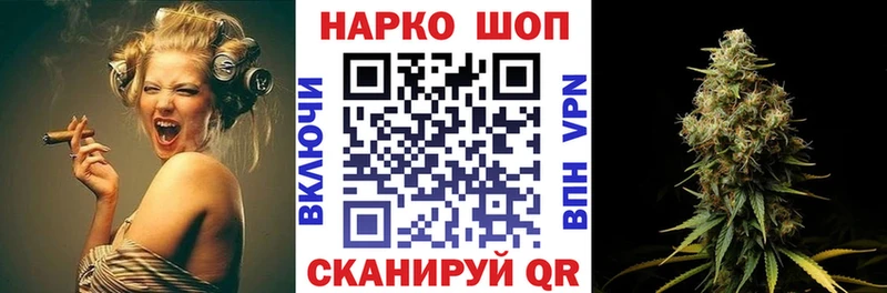 Купить наркотики сайты Новопавловск Галлюциногенные грибы  Гашиш  Конопля  КОКАИН  Alpha PVP 