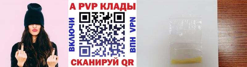 Alfa_PVP СК КРИС  Новопавловск 