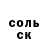 Экстази mix Klyaksa cat