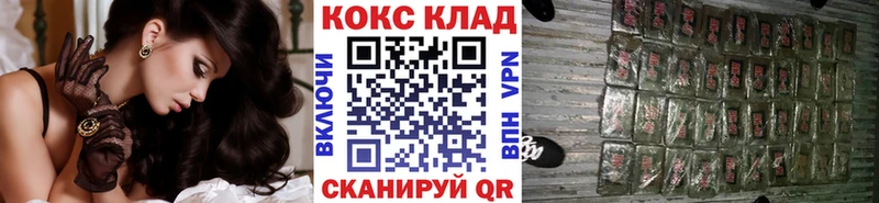 КОКАИН Боливия МЕГА tor Новопавловск дарк нет телеграм купить цена