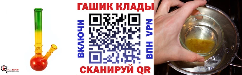 Гашиш гарик мега ТОР Новопавловск купить сайты