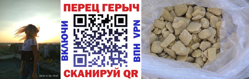 Героин белый  сколько стоит  Новопавловск 