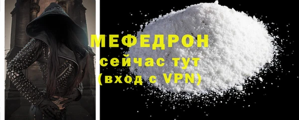 гашик Нязепетровск
