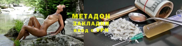 мдма Болотное