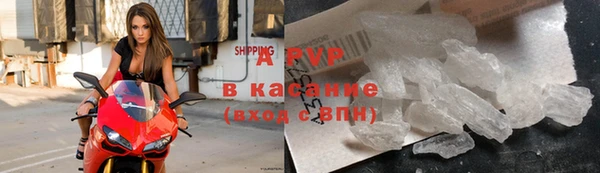 apvp Нягань