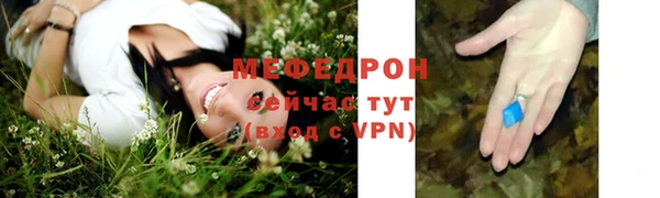 гашик Нязепетровск