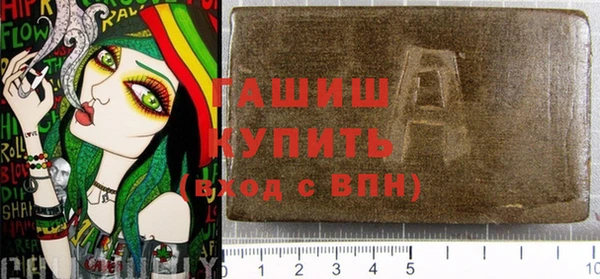 молекула духа Няндома