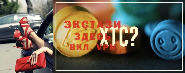 гашик Нязепетровск