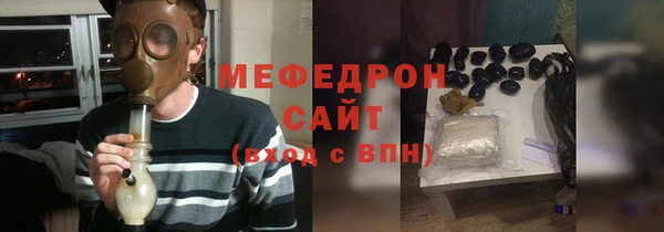 гашик Нязепетровск