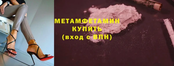 гашик Нязепетровск