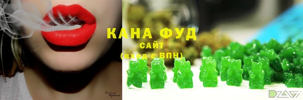 гашик Нязепетровск