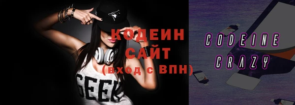 гашик Нязепетровск