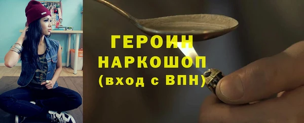 гашик Нязепетровск