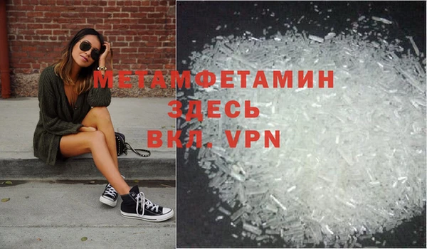 гашик Нязепетровск