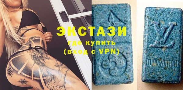 гашик Нязепетровск