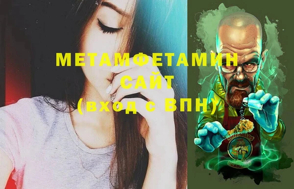 гашик Нязепетровск