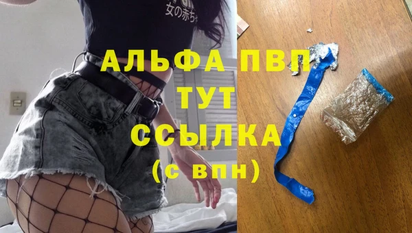 мдма Болотное