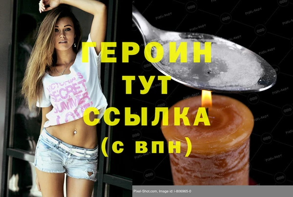 apvp Нягань
