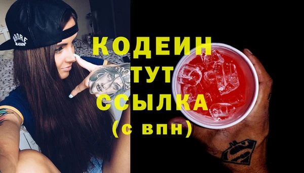 марки lsd Болохово