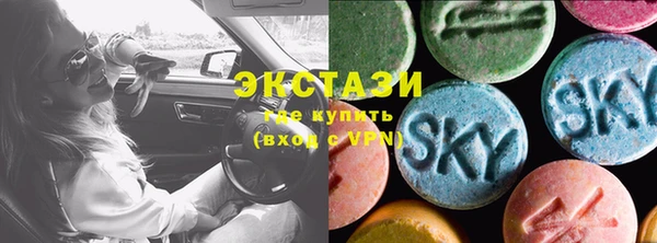 гашик Нязепетровск