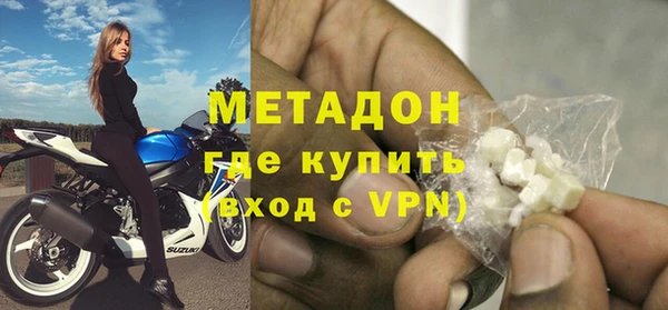 марки lsd Болохово