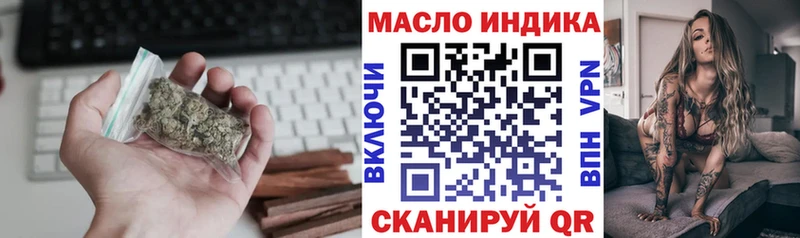 наркота  Новопавловск  ТГК концентрат 